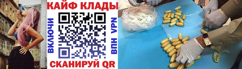 Названия наркотиков Бавлы КОКАИН Альфа ПВП Бошки Шишки Гашиш