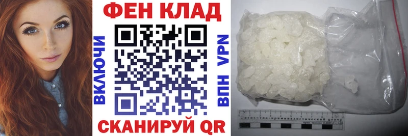 АМФЕТАМИН Premium  ОМГ ОМГ ТОР  Бавлы 