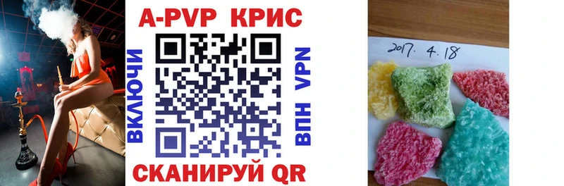 Alpha PVP СК  Бавлы 