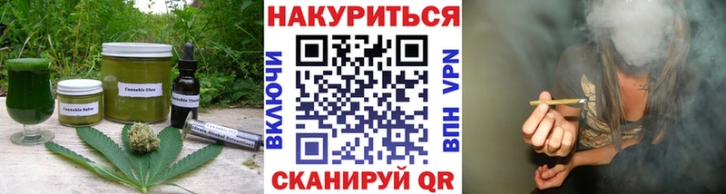 Печенье с ТГК конопля купить сайты hydra как зайти Бавлы