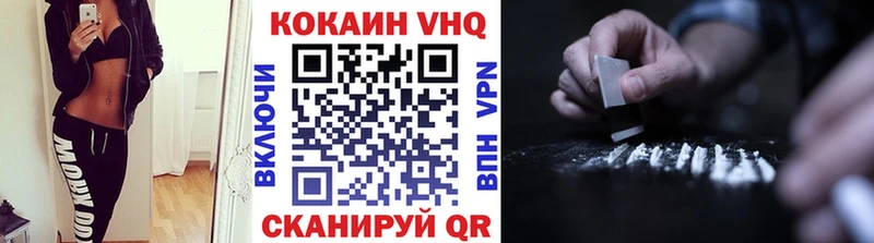 COCAIN Fish Scale  что такое наркотик  Бавлы 