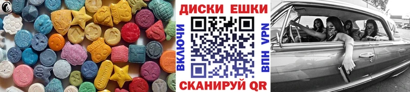 ЭКСТАЗИ XTC Бавлы
