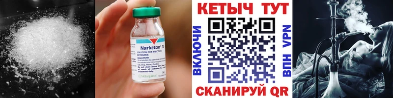 даркнет официальный сайт купить наркоту Бавлы Кетамин ketamine