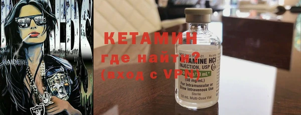 амфетамин Армянск