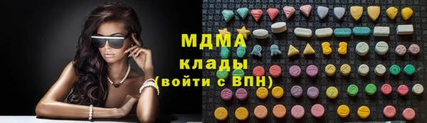 амфетамин Армянск