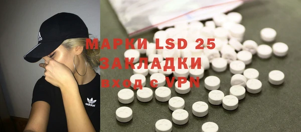 амфетамин Армянск