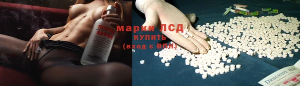 амфетамин Армянск