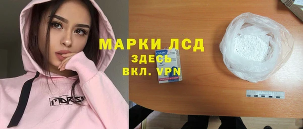 героин Арсеньев