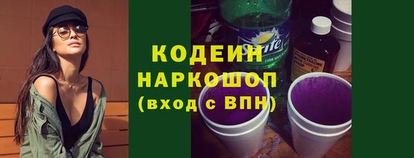 амфетамин Армянск