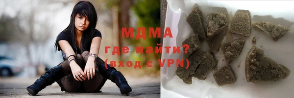 амфетамин Армянск
