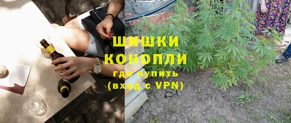 амфетамин Армянск