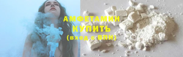 амфетамин Армянск