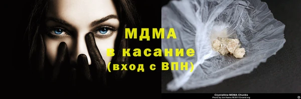 амфетамин Армянск