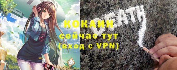 не бодяженный Аркадак
