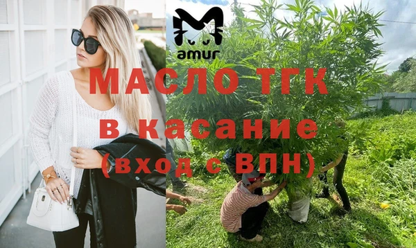 амфетамин Армянск