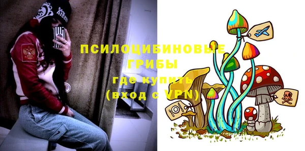 амфетамин Армянск