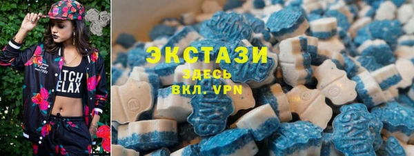амфетамин Армянск
