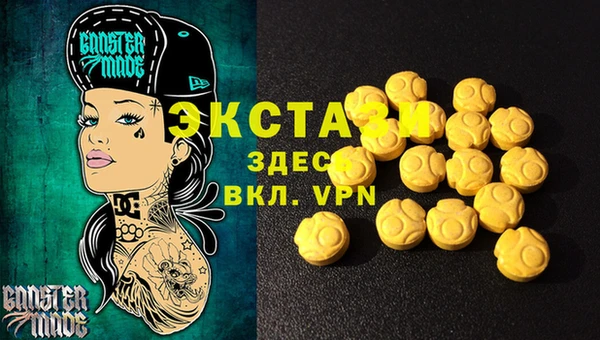 амфетамин Армянск