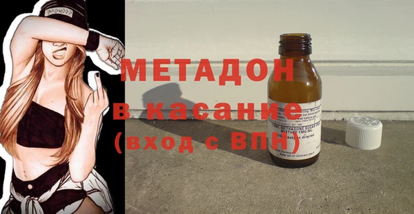 героин Арсеньев