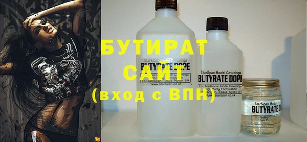 не бодяженный Аркадак