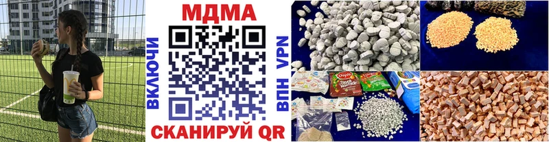 МДМА crystal  Бавлы 