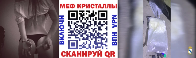 где найти наркотики  Бавлы  Меф мяу мяу 