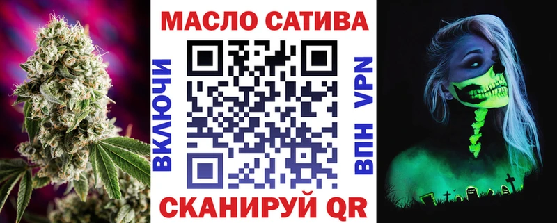 Дистиллят ТГК концентрат  наркота  Бавлы 